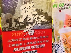 -中影荟星激光影城(西丽店)