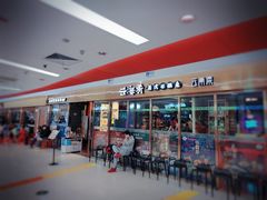 门面-云海肴云南菜·蒸汽石锅鱼(新奥店)