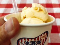 -红宝石·鲜奶小方(昌里店)
