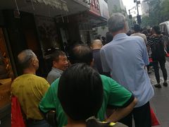 -吴山烤禽 (吴山路店)