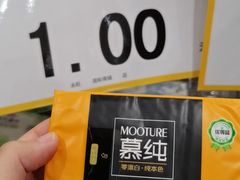 -永旺梦乐城国际商城(北清路店)