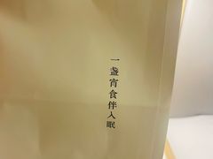 -全季酒店(北京首都机场新国展店)