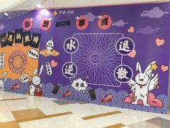 -凯德广场(西城店)
