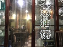 -广慈小吃铺沪味佳饭堂