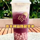 解锁喜茶隐藏菜单[亲亲]这款最好喝的奶茶，没人反对吧？