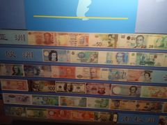 -沈阳金融博物馆