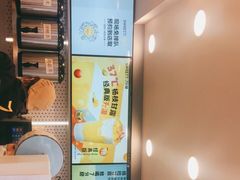 -7分甜(观前碧凤坊店)