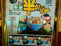 picture-万岁寿司(万国店)