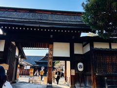 -高山阵屋