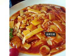 -金牌餐厅·天津菜·八珍豆腐·老爆三(瓷房子店)