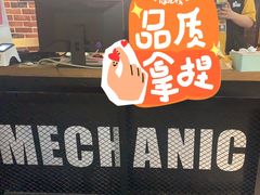 -机械师超级密室(大唐西市店)