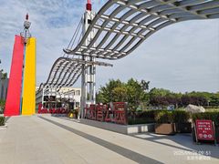 -太阳宫公园