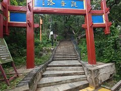 -红螺寺