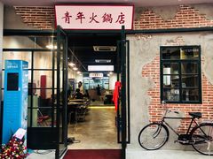 -东晓胜汇里(南洲北路店)