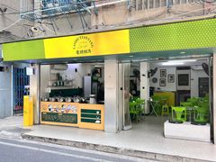 -老胡甜汤(龙眼店)