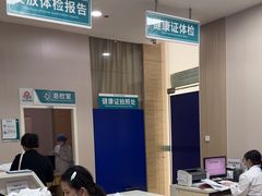 -广州仁爱天河医院