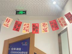 -酷贝儿童成长中心(嘉宏·大橘印象荟店)