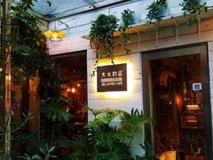 门面-大水的店(昙华林店)