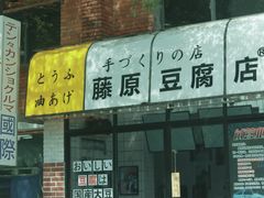 -699文化创意园