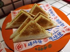 咖椰牛油烤吐司-碌碌发·东南亚风味烧烤档(体育西店)