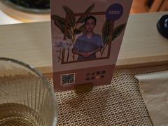 -LANN I 蘭·泰式古法按摩(高岛屋百货店)