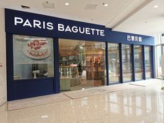 门面-巴黎贝甜(卫清西路店)