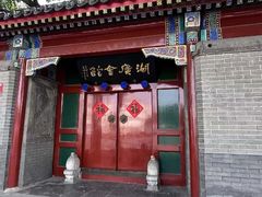 -北京湖广会馆