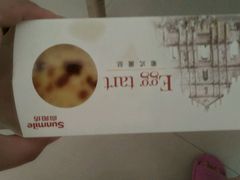 -向阳松鼠(江口店)