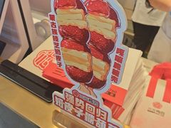 -三元梅园(团结湖店)