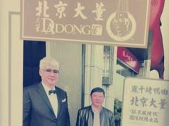-胤千宴.原胤千烤鸭.升级(瘦西湖店)
