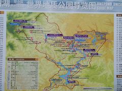 -镜泊湖风景区