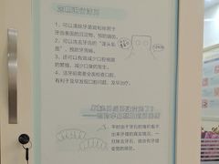 -圣呗口腔·舒适化种植牙·矫正中心(广州总院)