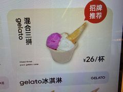 -君之狮子山·轻糖烘焙(松江印象城店)