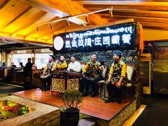 -思金拉措庄园藏餐(太阳岛店)