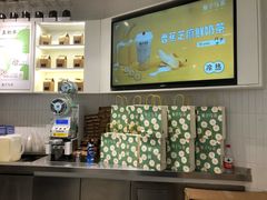 -叶子与茶(苏宁广场店)