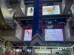 -浙江华贸鞋业服饰城