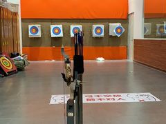 -张弛射箭馆