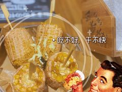 明太子玉米烧-今崎烧·关西寿喜烧专门店(永庆坊店)