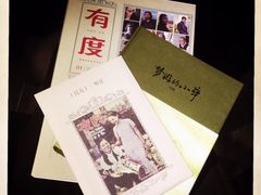 -良友书坊(安徽路店)