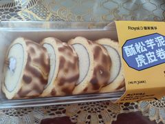 -皇家美孚·蛋糕外送(东部佳世客店)