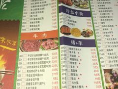 菜单-金海阁海鲜火锅