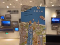 -上海中心大厦