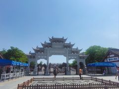 -观潮胜地公园