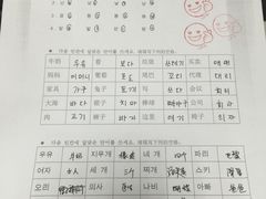 -韩通韩国语学院(虹口校区)