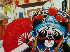 android_upload_pic-熊猫邮局(少城店)