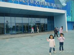 -芜湖新华联大白鲸海洋公园