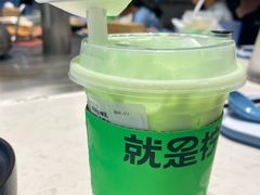 -Yes Lemon就是柠·手打柠檬茶(苏州中心一店)
