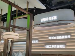 -洪氏嗨捞·广东猪肚鸡·椰子鸡火锅(西咸万象城店)