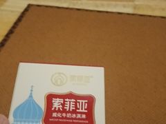 -水悦汇