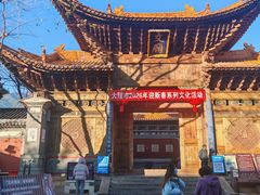 -大理文庙(大理古城)
